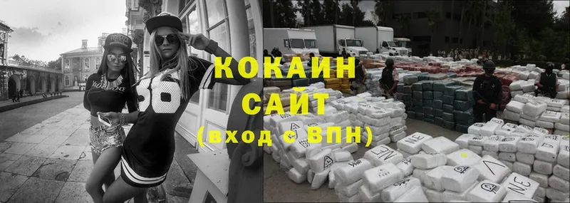 Cocaine Боливия Лысьва