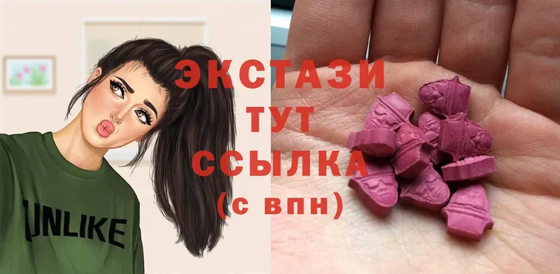 Ecstasy 280мг  ссылка на мегу зеркало  Лысьва 