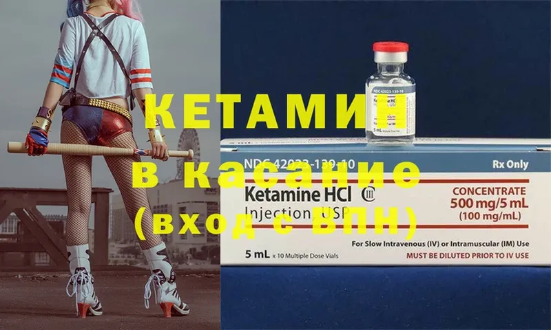 Кетамин ketamine  Лысьва 