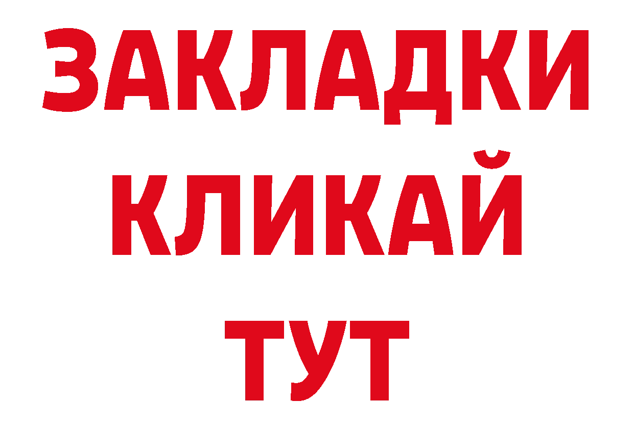 Псилоцибиновые грибы прущие грибы вход нарко площадка ОМГ ОМГ Лысьва