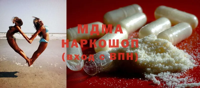 MDMA молли  hydra сайт  Лысьва  даркнет Telegram  где найти  